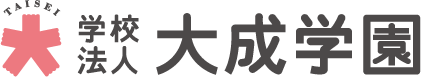 学校法人大成学園の写真(茨城県水戸市)